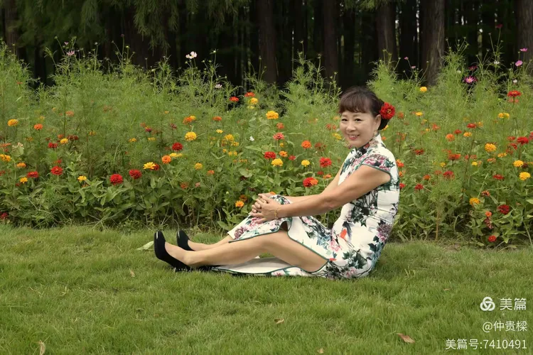 婀娜多姿